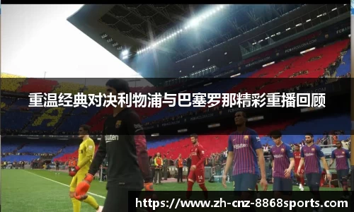 8868体育官方网站